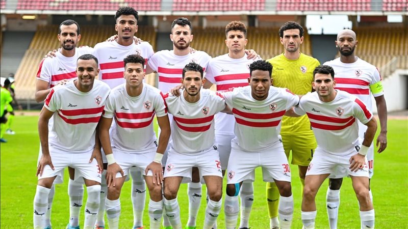 الزمالك 