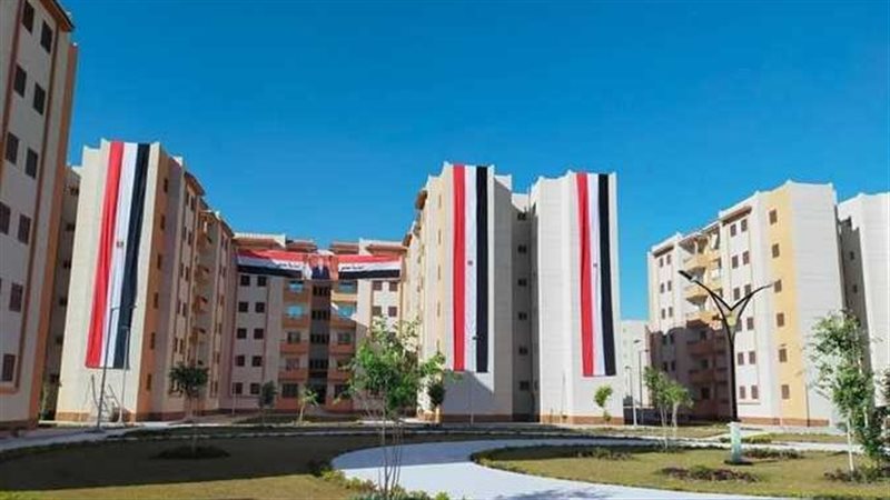 الإسكان