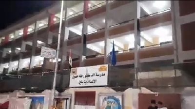 مدرسة بأسوان تخالف تعليمات رئيس الوزراء وتضيء أنوارها ليلا| فيديو