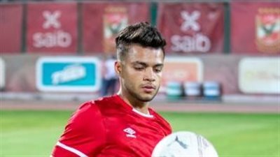 التشخيص المبدئي لإصابة لاعب الأهلي الجديد
