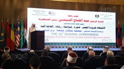 وكيل البرلمان العربي يشيد بجهود السيسي في مواجهة جماعات الظلام والتطرف | صور