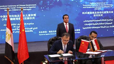 وزير الصحة يشيد بالتعاون مع سينوفاك في نقل تكنولوجيا صناعة اللقاحات | فيديو 