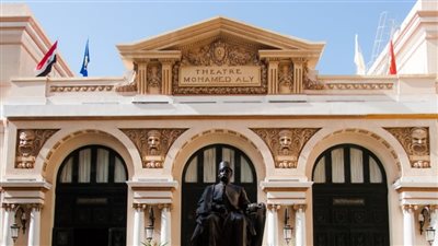 أوبريت بساط الريح في ذكرى ملك العود فريد الأطرش للمرة الأولى بالأوبرا