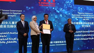 وزير الصحة يكرم فريق العمل المشارك في إنشاء المجمع اللوجيستي بفاكسيرا | صور 