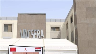 كل ما تريد معرفته عن مجمع التبريد بفاكسيرا وكيفية حفظ التطعيمات| صور