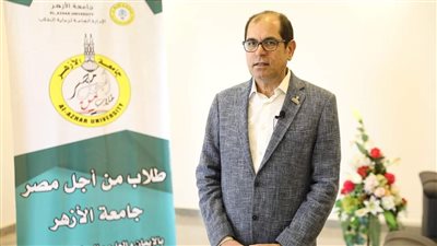 نائب جامعة الأزهر: القيادة السياسية تولي الشباب عناية خاصة