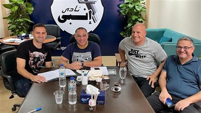 إنبي يتعاقد رسميا مع مهاجم صربي 