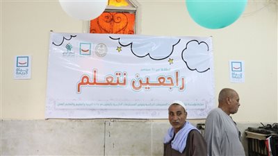  حياة كريمة تطلق مبادرة 