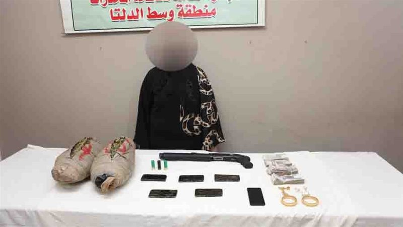 المتهمة 