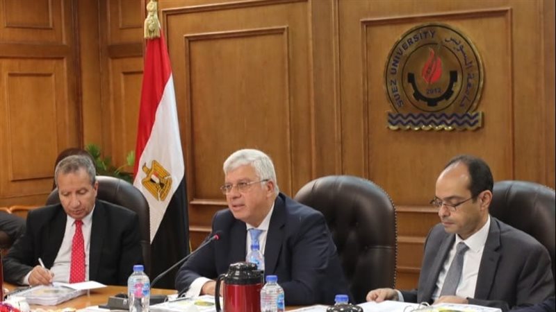 اجتماع المجلس الأعلى