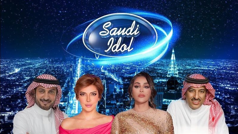 سعودي أيدول