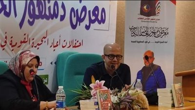 الروائي عمر طاهر ضمن لقاءات معرض دمنهور للكتاب في دورته الخامسة | صور