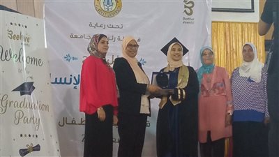 كلية الدراسات الإنسانية للبنات بالأزهر تحتفل بتخريج الدفعة 18 بقسم رياض الأطفال