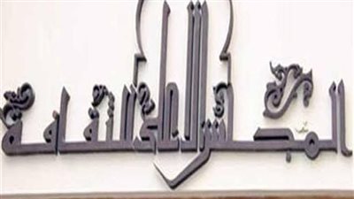 «بناء الإنسان المصري في الجمهورية الجديدة» على طاولة الأعلى للثقافة.. الثلاثاء 