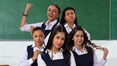 باق يومان.. شاهد تروج لمسلسل بنات الثانوي