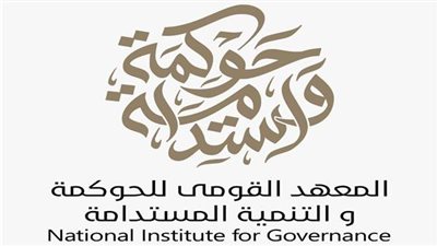 القومي للحوكمة يطلق الموقع الإلكتروني الرسمي لمركز مصر لريادة الأعمال 
