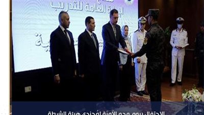 الداخلية تنظم احتفالا بيوم 