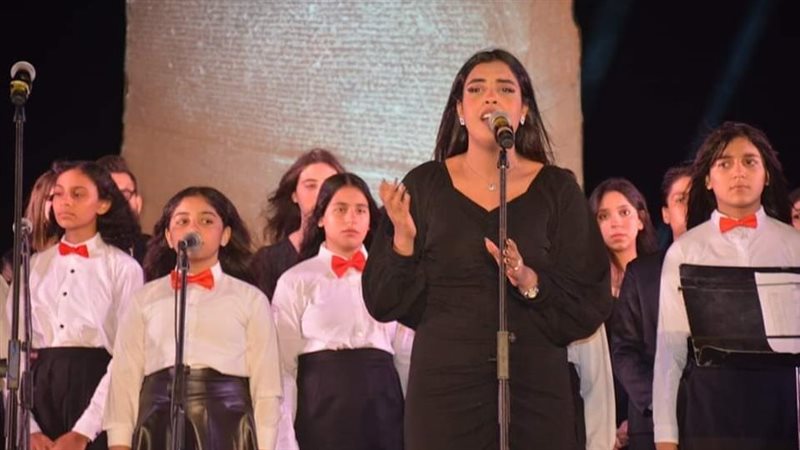 مهرجان رشيد للموسيقى