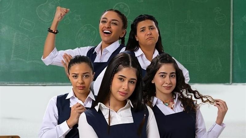  مسلسل بنات الثانوي