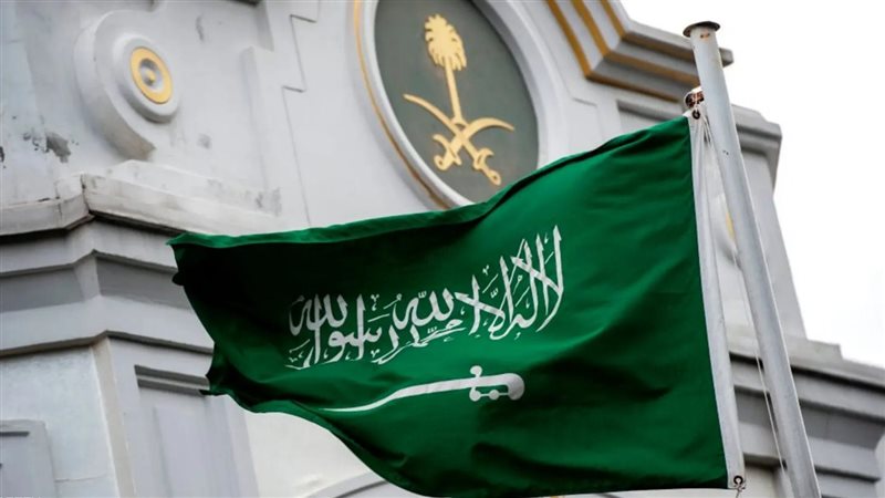 السعودية 