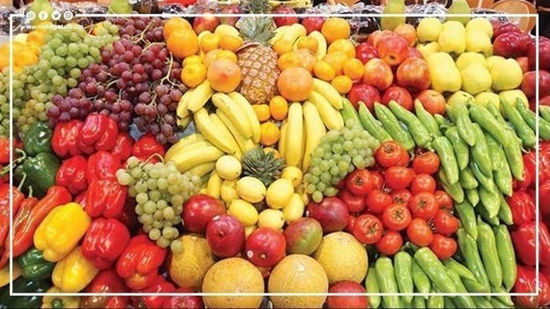 أسعار الخضروات والفاكهة