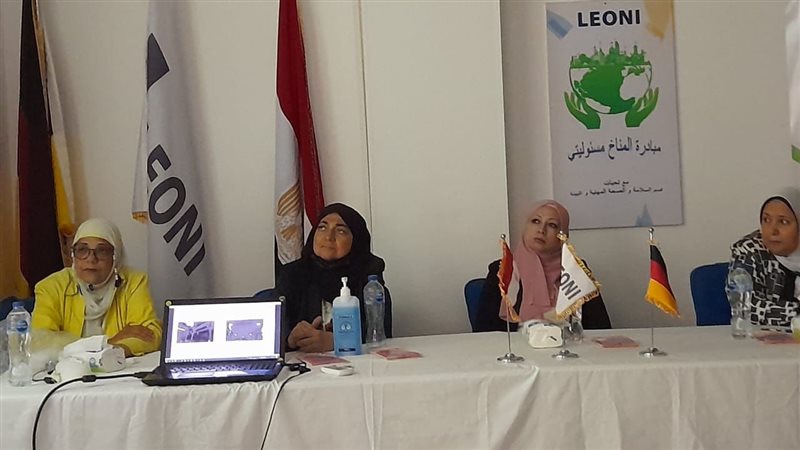 مديرية القوي العاملة