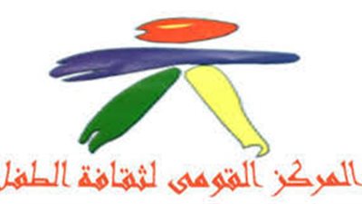 ختام ورشة فن الكتابة المسرحية للأطفال