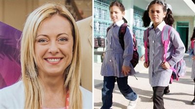 نشرة الأخبار| كود سداد المصروفات الدراسية.. جورجينا ميلوني أول رئيسة للحكومة في إيطاليا