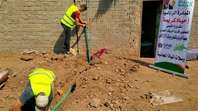 توصيل 50 وصلة مياه شرب للأسر الأولى بالرعاية في الغربية 