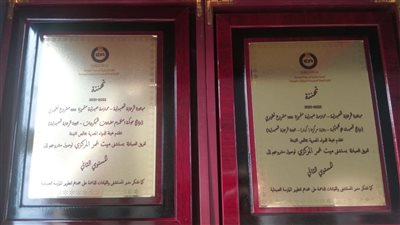 مستشفى ميت غمر تفوز بدرعين للتميز بمبادرة الرعاية الصيدلية | صور 