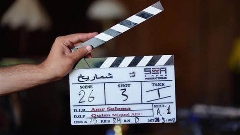 فيلم شماريخ 