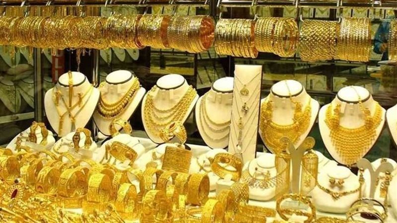المشغولات الذهبية