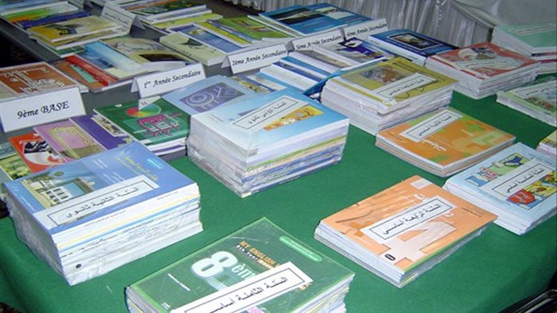أسعار الكتب