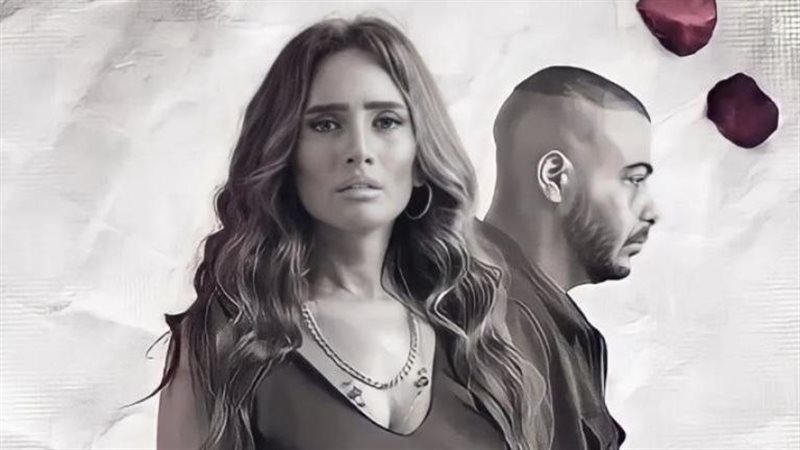 زينة من مسلسل الليلة