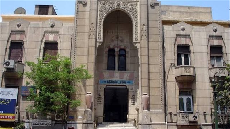 دار الحكمة