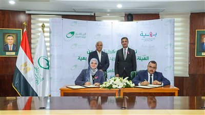 بروتوكول تعاون بين البريد ومؤسسة بهية للاكتشاف المبكر وعلاج سرطان الثدي