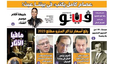 فيتو تكشف في عددها الجديد.. مافيا الآثار وخفايا تهريب «تاريخ مصر»