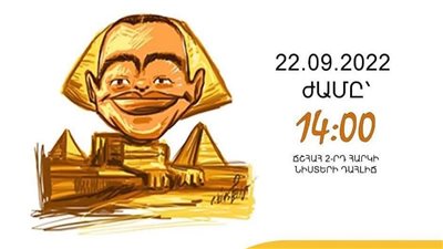 معرض فني لرسامي الكاريكاتير المصريين في مهرجان ليفانا 2022 | صور