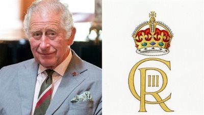 كشف النقاب عن الرمز الملكي الجديد لملك بريطانيا تشارلز