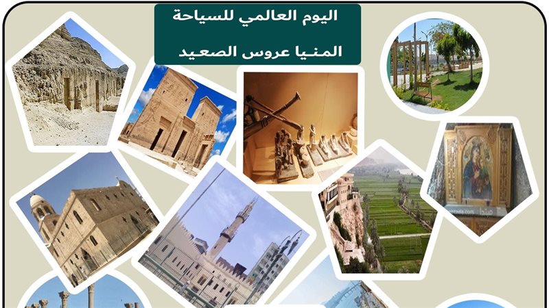 المناطق الأثرية 