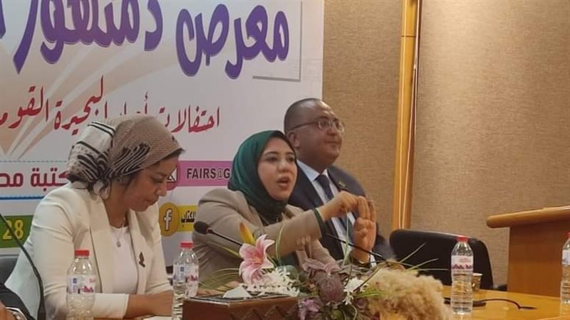 معرض دمنهور للكتاب