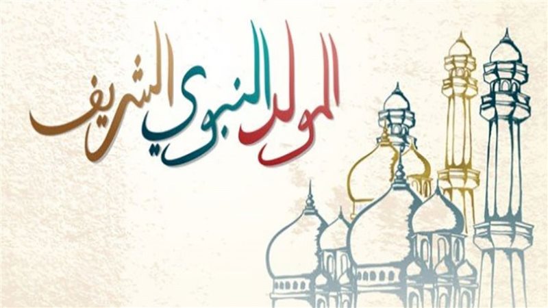 الاحتفال بالمولد