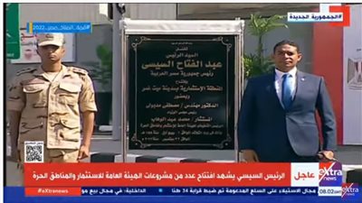 السيسي يشهد افتتاح المناطق الاستثمارية ببنها وميت غمر عبر الفيديو كونفرانس