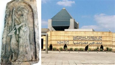 50 % تخفيض على تذاكر المتحف القومي للحضارة.. اليوم