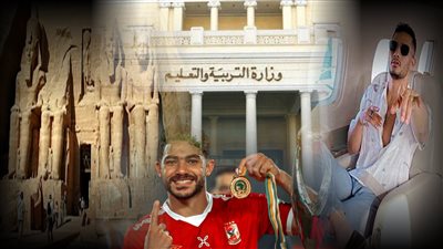 أخبار مصر: موعد تعيين المتقدمين لـ 30 ألف معلم.. صدمة قطرية لمحمد رمضان.. فتح المواقع الأثرية مجانا.. شرط ياسر إبراهيم للتجديد للأهلي