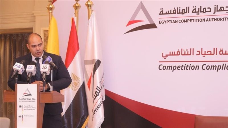 رئيس جهاز حماية المنافسة