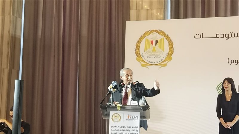 وزير التموين 