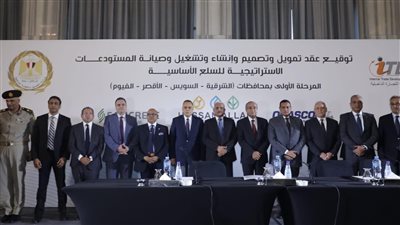 تفاصيل توقيع عقود اكبر مستودعات استراتيجية لتأمين المخزون الاستراتيجي من السلع 