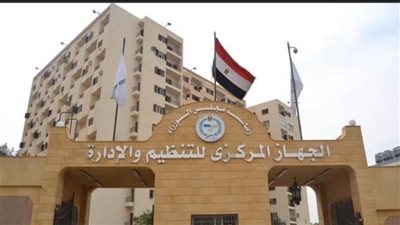 القضاء‭ ‬ينتصر‭ ‬للعاملين‭ ‬فى‭ ‬الصناديق‭ ‬والحسابات‭ ‬الخاصة.. أحكام قضائية تلزم الحكومة بضم العاملين للموازنة العامة