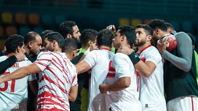 الزمالك يخسر لقب البطولة العربية لكرة اليد أمام الترجي التونسي
